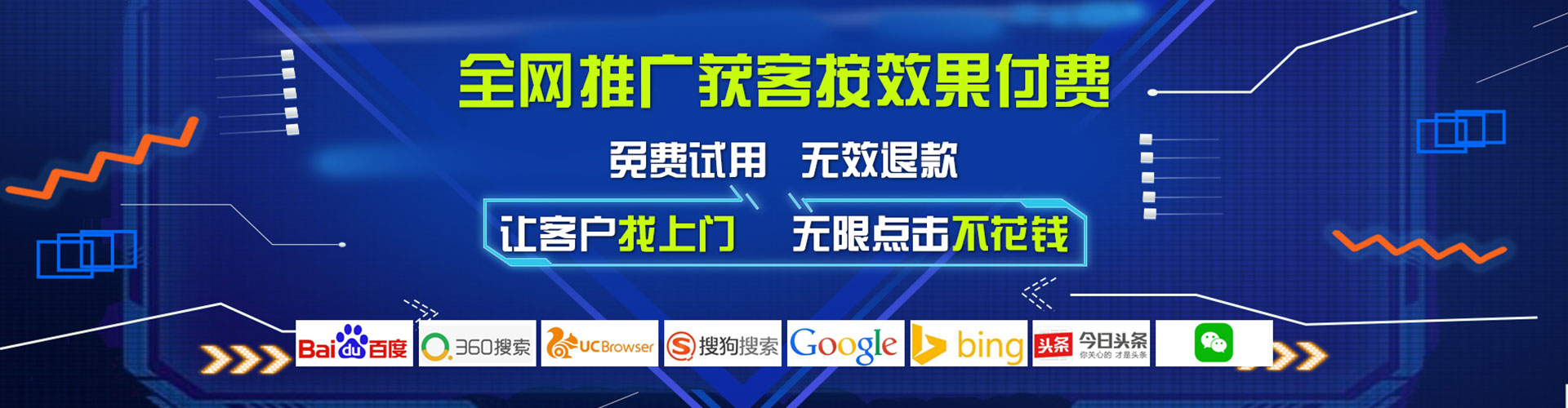 留坝sem主管