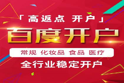 某科技公司通过百度推广引领行业创新发展
