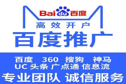 SEM服务在旅游行业的应用案例