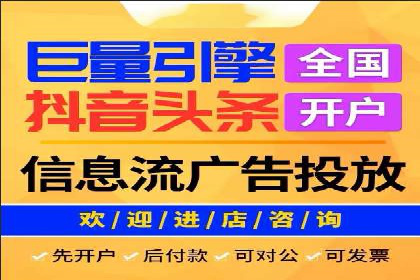 百度竞价广告在电商行业的实战应用案例